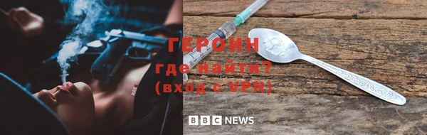 альфа пвп Верхний Тагил